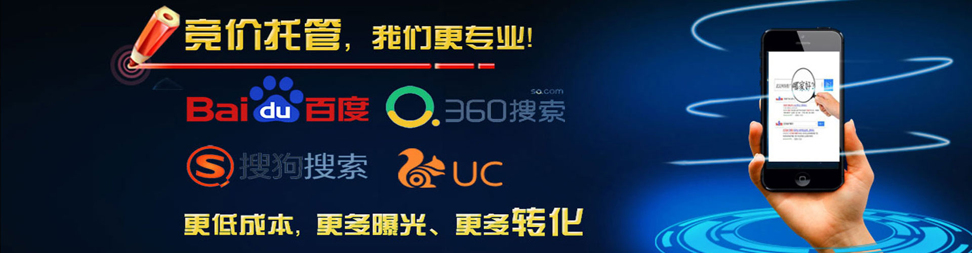 闻喜百度怎么推广