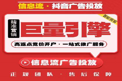 信息流开户实操案例：一看就懂